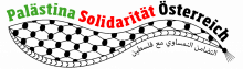 Logo Palästina Solidarität Österreich