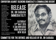 release GN Saibaba