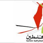 HaifaII_Logo